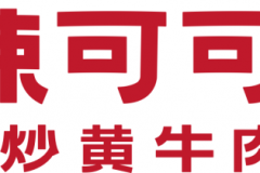 烟火气十足的深圳湘味：2026三家宝藏店铺等你打卡
