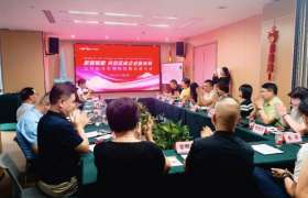 数智驱动革新，五月阳光生物科技数字化研讨会启幕