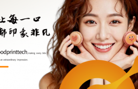 ​膳印科技新宣传口号“让每一口都印象非凡”，开启企业发展新征程