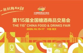 一颗秋糖两头甜，秋糖再甜南京城