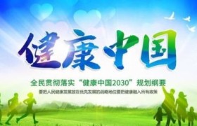 《骨营养白皮书》重磅启动，诺普乐生物“三髓提取物”成焦点！