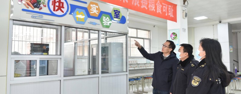 河北景县：校园食品快速检测 保障师生舌尖安全